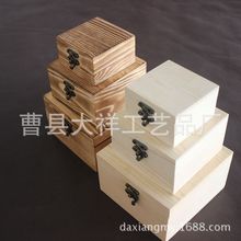 套三厂家直销复古色实木zakka正方形木盒子包装盒茶叶盒收纳盒子