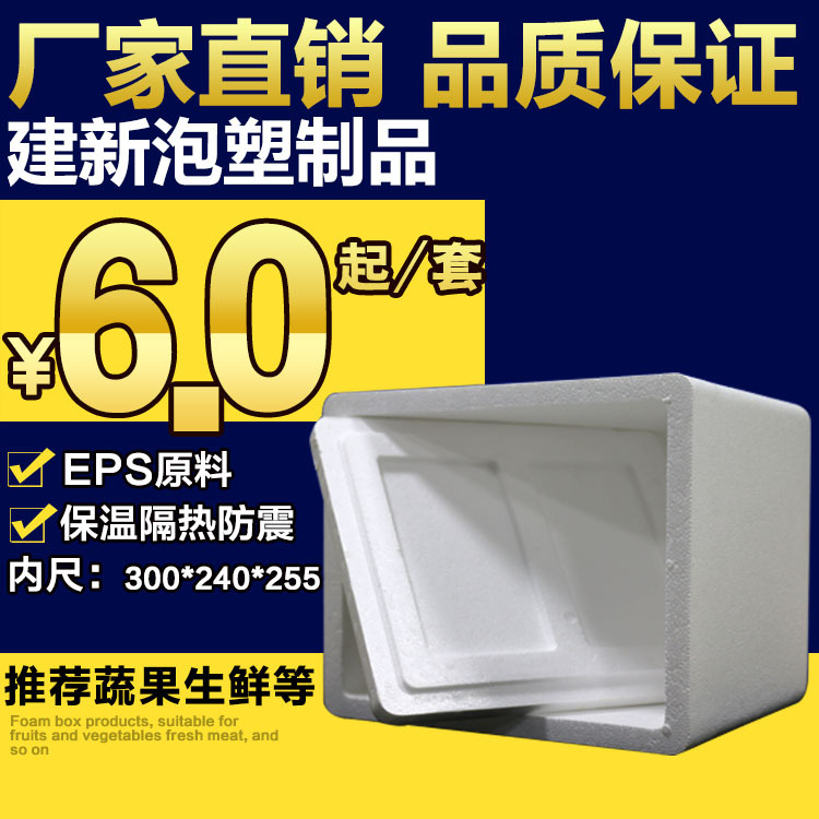 顺丰时效查询_顺丰时效查询供应商_顺丰时效