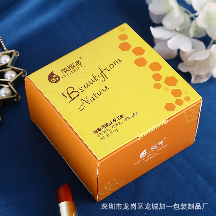 手工香皂卡纸外包装盒 手工皂纸盒定做 化妆品84消毒液外包装厂家