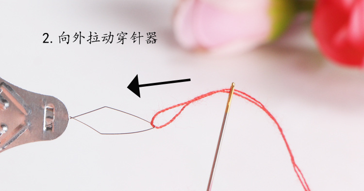 十字绣工具/简易铝皮穿线器/自动穿针器 现货 厂家直销 量大更优