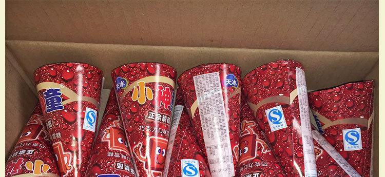 商家批发冷饮蒙牛 伊利 八喜 和路雪 天冰小神童脆筒雪糕冰淇淋
