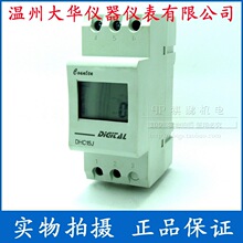 温州大华 DHC15J 导轨式计数器 DHC大华仪表