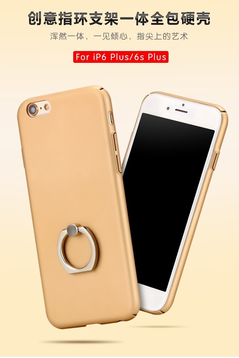 oppoa59手机壳磨砂硬壳a37指环支架男女a39/a57全包超薄防摔