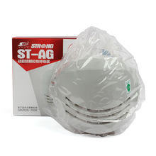 思创ST-AG硅胶防尘口罩 喷漆半面罩 防电焊烟 硅胶防颗粒物呼吸器