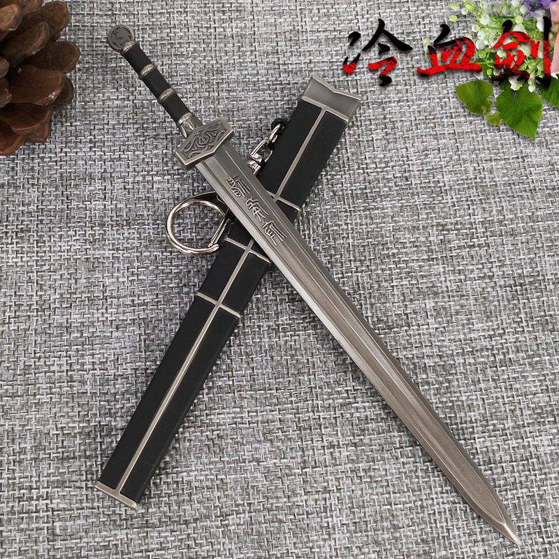 少年四大名捕周边 影视周边 冷血无名剑 带鞘武器 合金模型 18cm