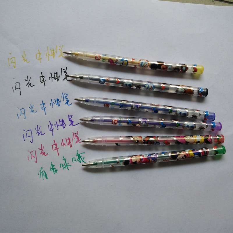 低价批发闪光彩色中性笔8色12色18色24色36色荧光笔闪光笔套装