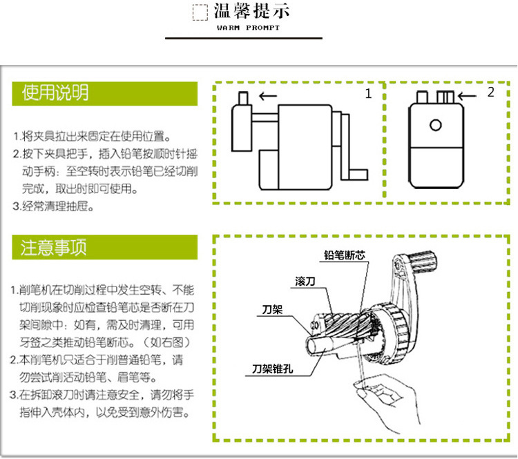 首页 办公 学习文具 卷笔刀 >xbq0543 炫酷卡通派对大汽车造型削笔器