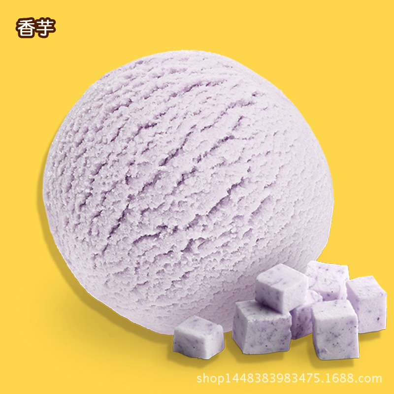 泰国进口可尔美香芋味冰淇淋