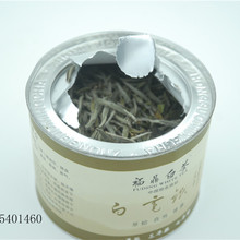 太姥银针茶_太姥银针茶价格_优质太姥银针茶