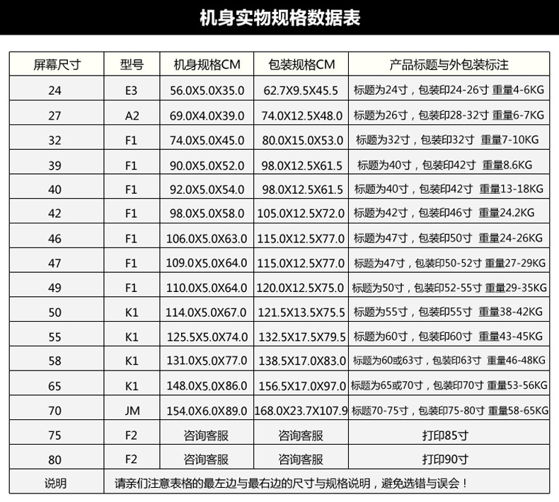 2018新42寸壁挂网络广告机楼宇广告机远程控制广告一体机