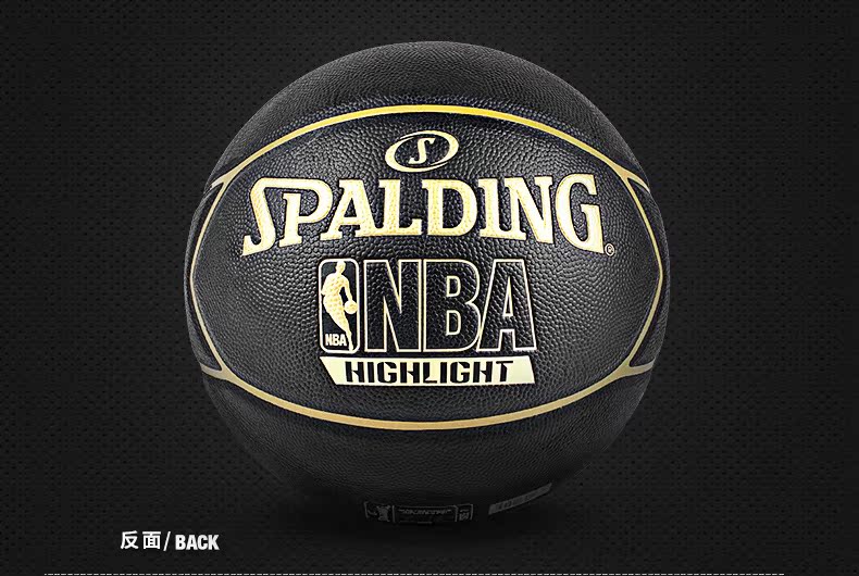 斯伯丁spalding正篮球highlight金色7号l篮.