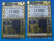 现货销售西门子TC35I模块 GSM工业模块 GPRS通信模块 质量好