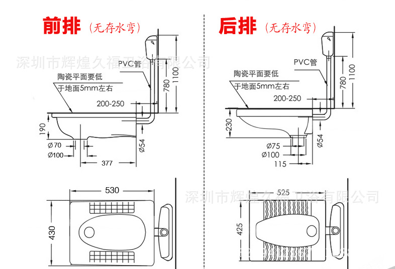 蹲便器防臭坐厕提供贴牌家用工程前出水后出水陶瓷卫生间马桶卫浴