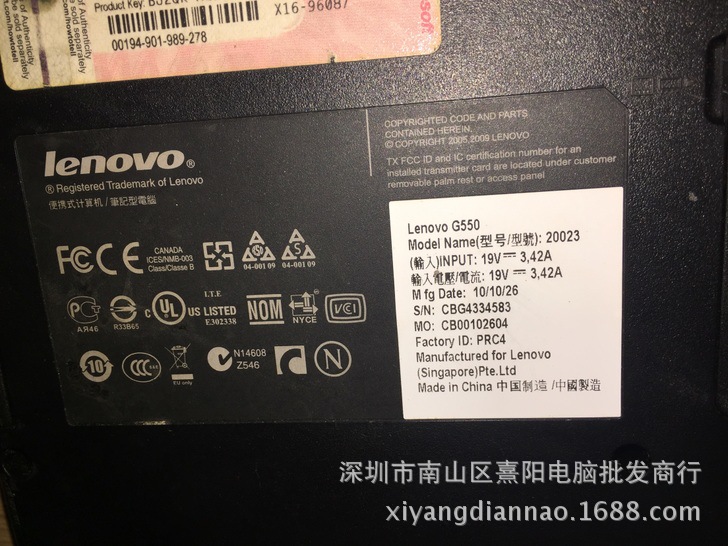g550a-tfo(h) 联想g550 笔记本t4300 配置:g550 cpu t4300 2