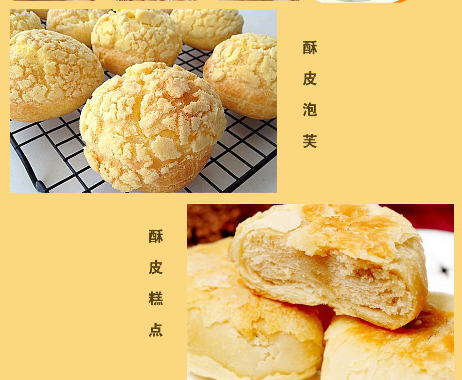 15kg-福临门无水酥油_08