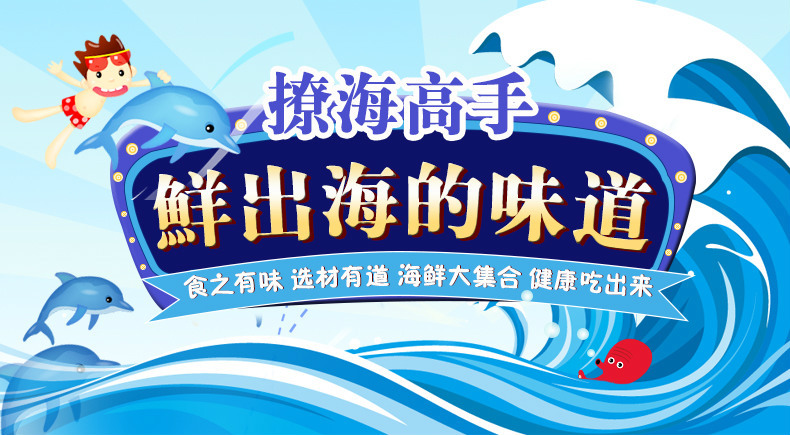 批发北海香辣银鱼仔即食小银鱼干香辣芝麻银鱼仔