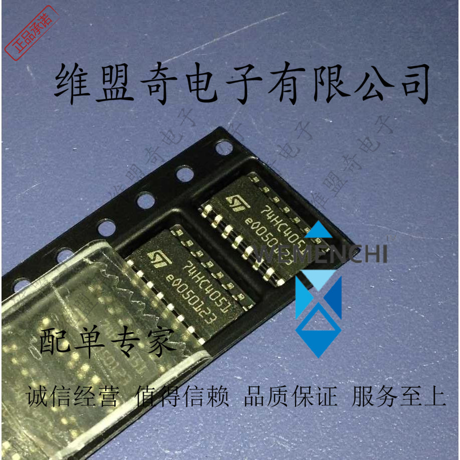 收藏产品现货分销权益登录查看是否享首单包邮或首单立减封装sop161.