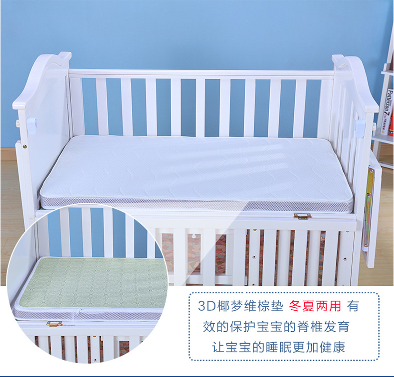 多功能婴儿摇篮床宝宝儿童床摇床bb床白色环保】价格,批发,供应商厂家