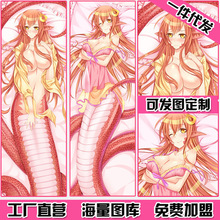 魔物娘的同居日常 米亚 动漫周边靠枕双面长款等身抱枕 一件代发