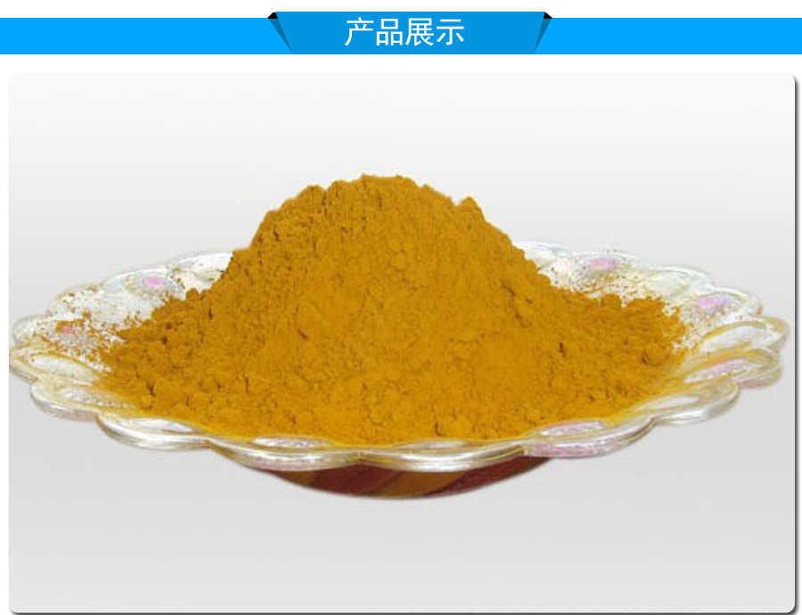 富源化工长期现货供应二茂铁,优质高纯度二茂铁,工业级二茂铁