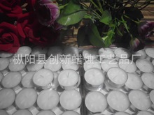 厂家茶烛生日圆柱无烟薰香蜡烛婚庆莲花水漂烛照明龙凤