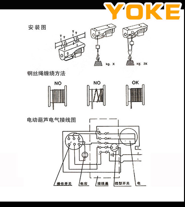 220v微型电动葫芦 单双钩固定式电动葫芦 pa600家用.