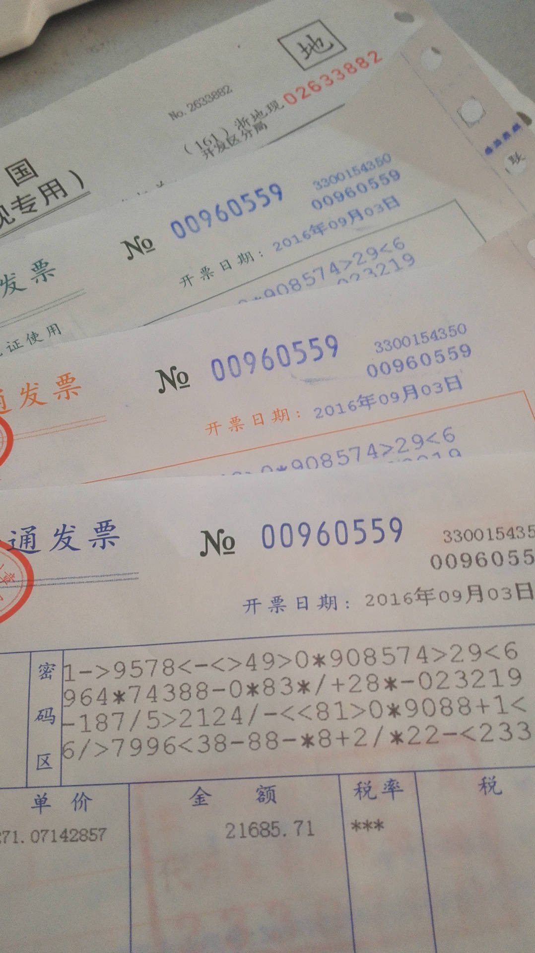 首页 工艺品 专用礼品 电子礼品 >c251系列体重秤 电子称礼品 人体秤