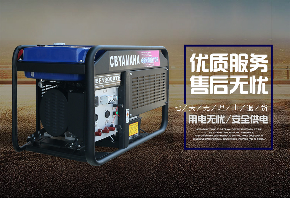 cb yamaha 10kw 汽油发电机 家用 三相 汽油 发电机 10千瓦发电机