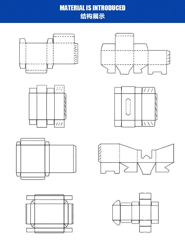 抽拉式包装盒结构图图片