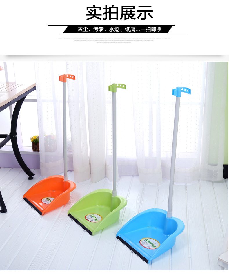 厂家批发垃圾铲家用塑料小簸箕环卫垃圾斗多色塑料杆灰斗除尘畚斗