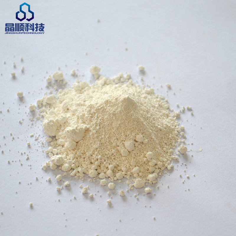 氧化铈抛光粉 高等稀土氧化物 淡黄色粉末 抛光专用二氧化铈批发