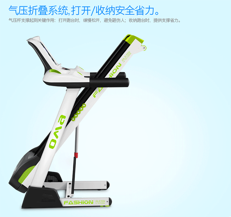 奥玛oma电动跑步机 家用静音折叠智能健身运动器材带蓝牙5320cai