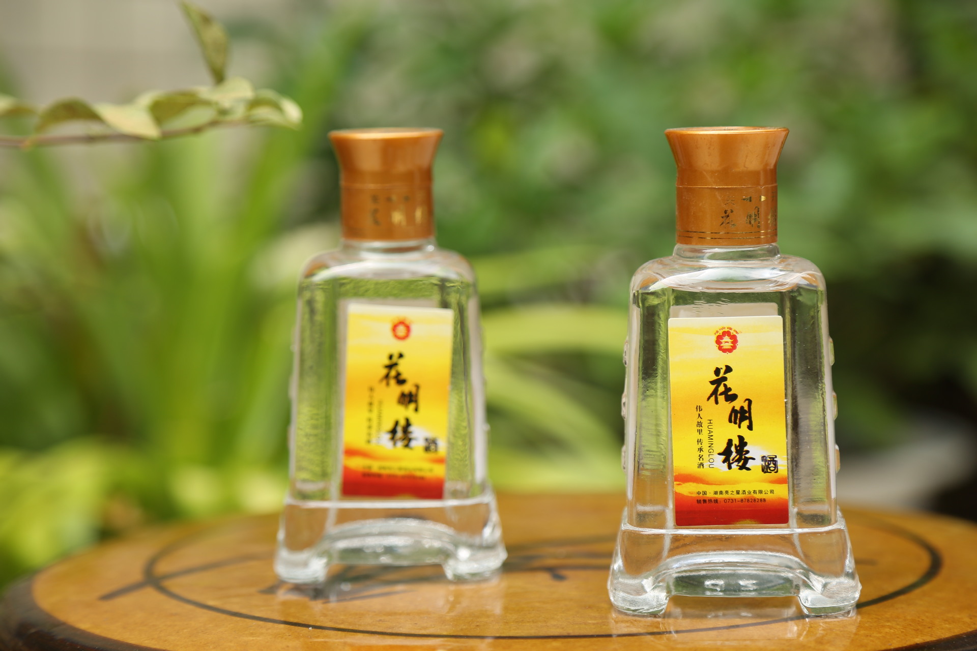 长沙花明楼小瓶礼盒52度送礼白酒高粱老酒纯散装包邮批发量大.