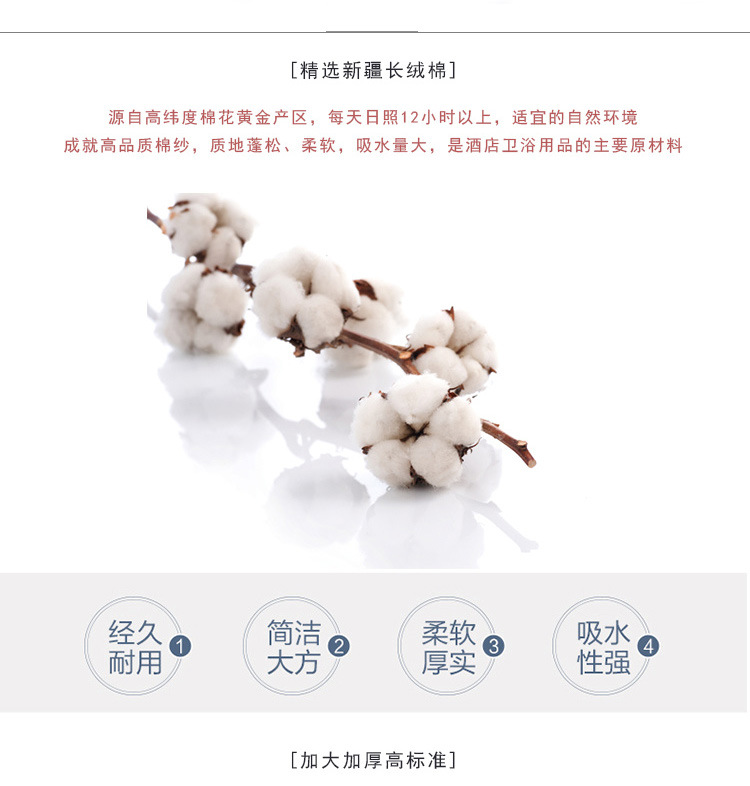 图强厂家直销 宾馆酒店毛巾 洗脸巾 白毛巾150h16支螺旋