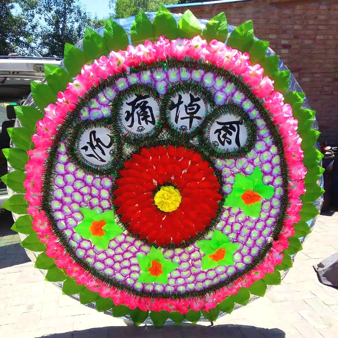 阿娟殡葬用品批发销售2米造型手提式高档花圈厂家直销网购更优惠