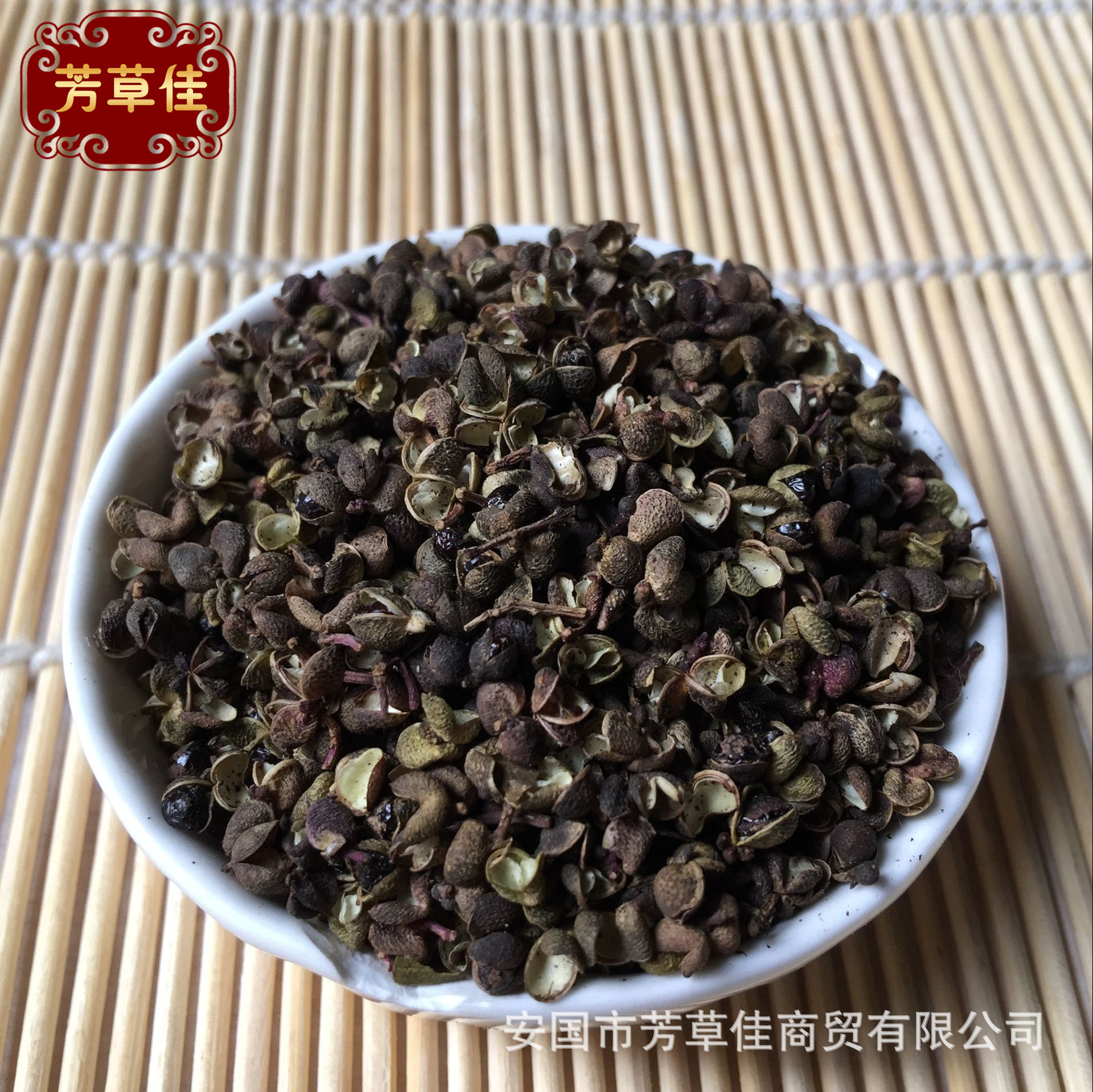 批发中药材川椒 青花椒  秦椒 蜀椒 泡脚