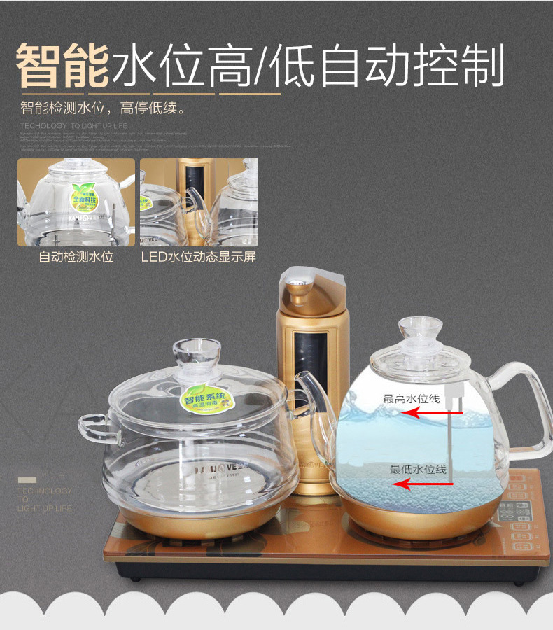 kamjove/金灶 g9全自动上水电热水壶电茶壶玻璃茶具全智能电茶炉