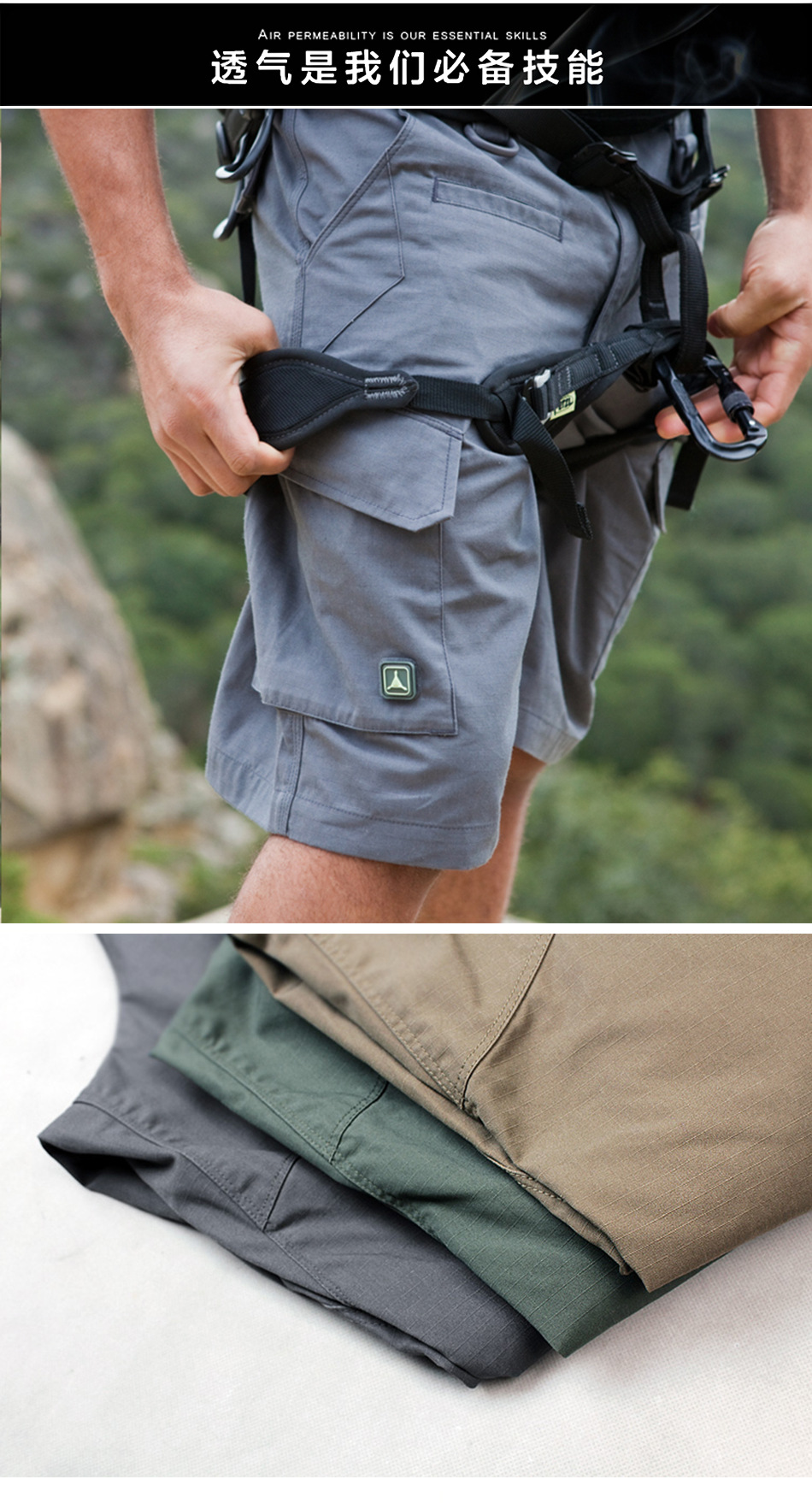 夏季热销男户外运动速干短裤 时尚骑行登山五分短裤 厂家直销批发