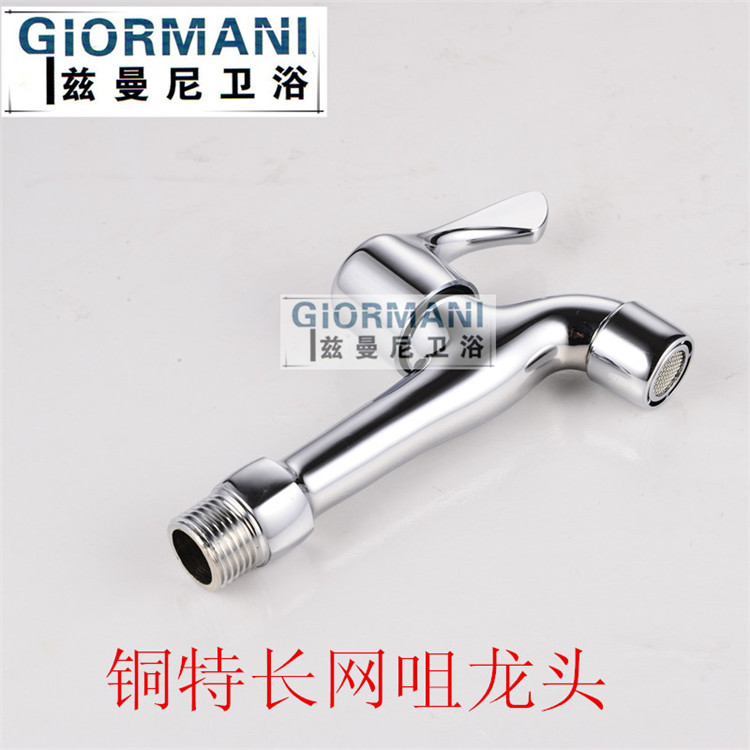 Copper Lengthened Extra-Long the Mouth of the Nets Faucet Mop Pool Small Faucet Fujian Faucet Factory Direct Wholesale