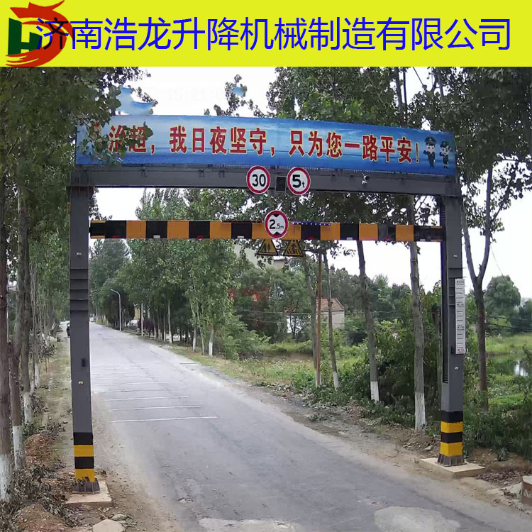 交通智能限高杆 电动 液压升降架 栏杆 公路升降限高架
