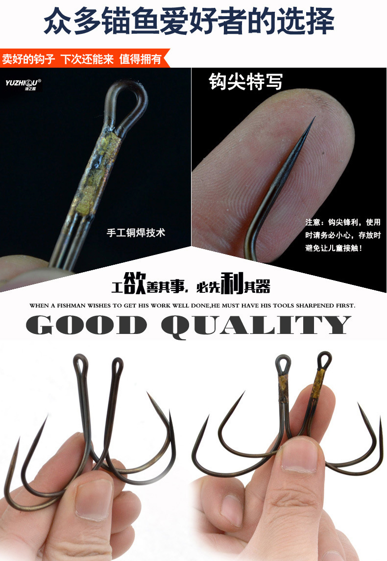 yuzhiqu铜焊蝴蝶钩两爪钩锚钩锚鱼钩挂鱼钩搜鱼钩划鱼钩刮钩