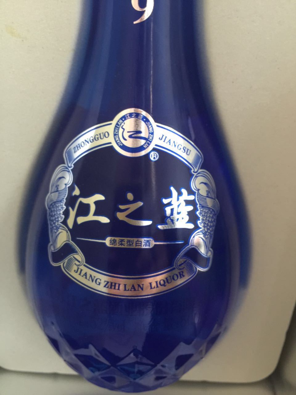 江苏洋河江之蓝k9优质白酒