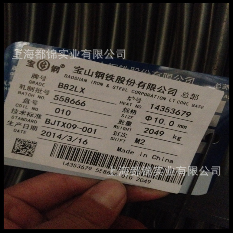 直销swrch12k冷镦钢盘条 球化退火磷皂化盘圆 精密螺丝紧固件线材