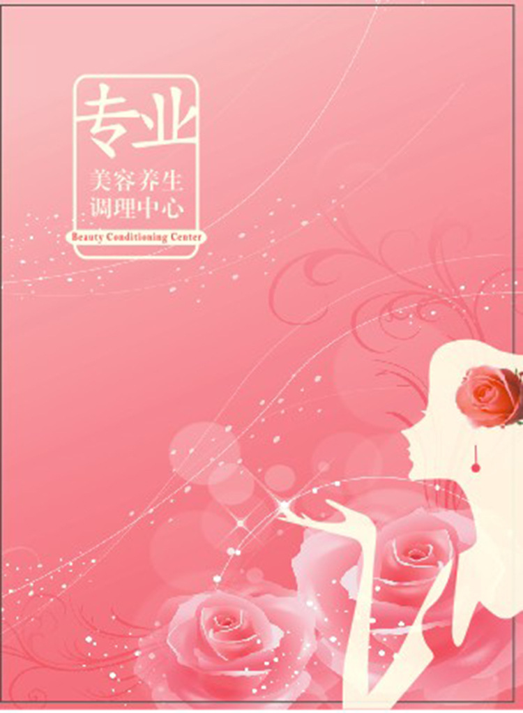 ont color=red 本 \/font VIP font color=red 客户 \/f