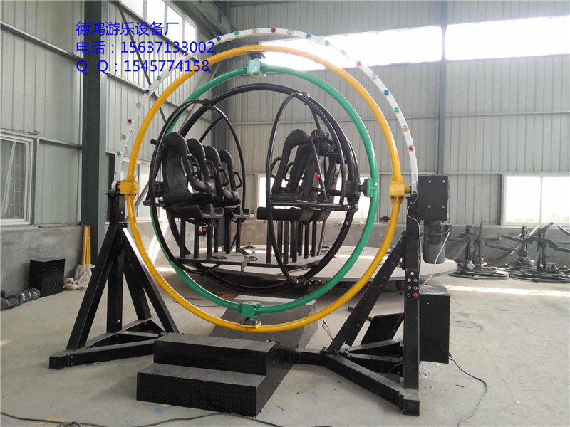 游乐设备三维太空环 360°旋转太空椅 游乐设备生产厂家