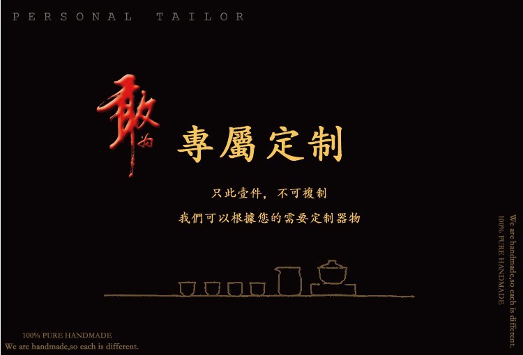 750 专属定制图片