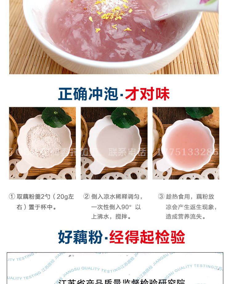 扬州藕粉 纯手工手削莲藕粉 鹅毛雪片无添加500g散装批发.