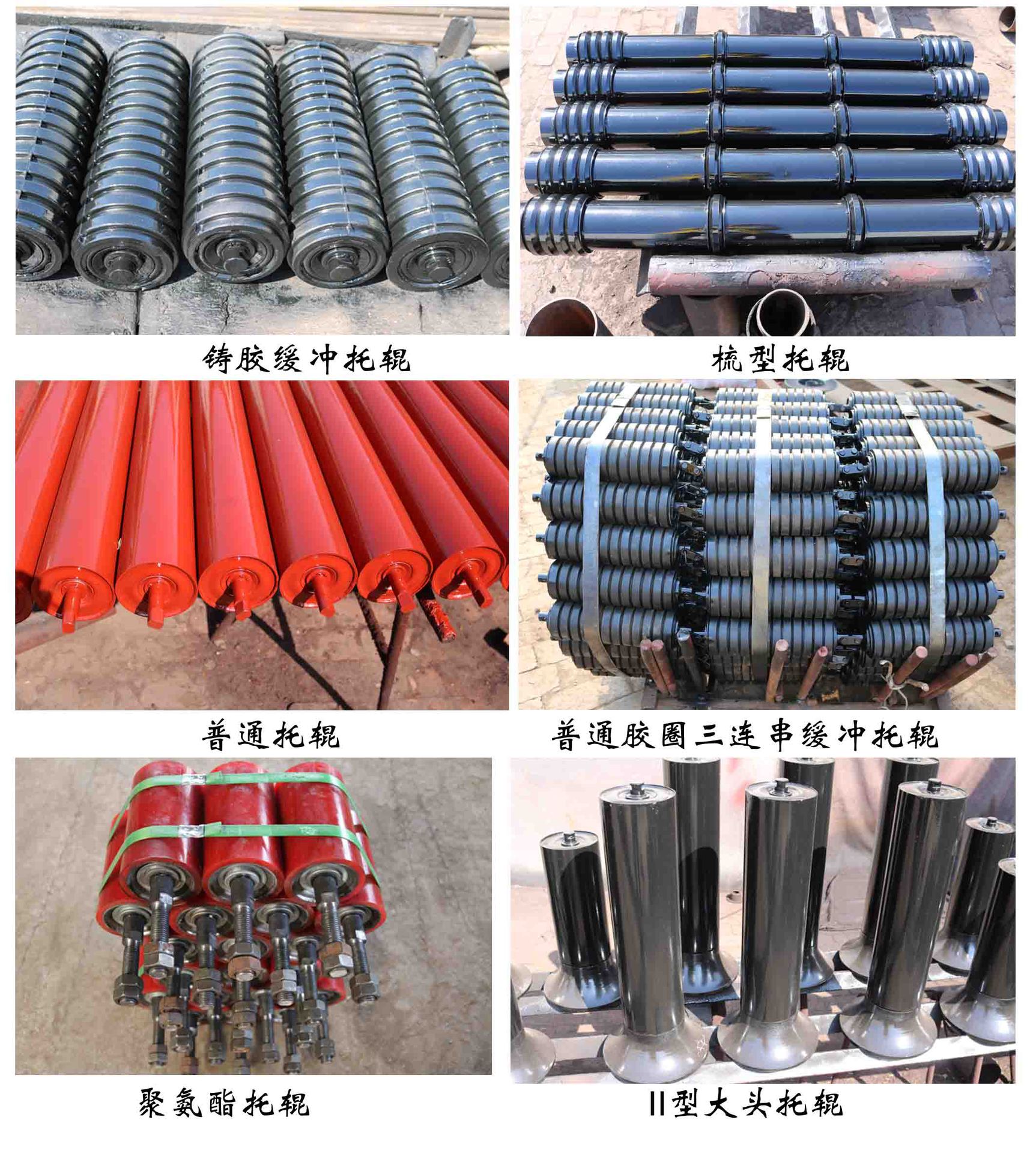 108锥形托辊摩擦调心托辊组纠偏托辊现货供应厂家直销