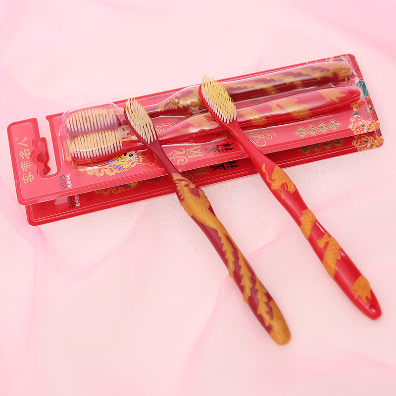 婚庆结婚牙刷 喜庆龙凤红牙刷 新人必备情