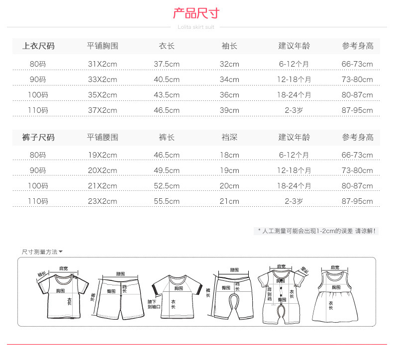 2016新款秋装裙裤婴儿衣服幼儿女童装外出服宝宝套装批发一件代发